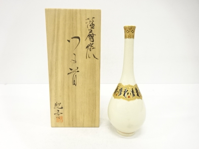 JAPANESE TEA CEREMONY / SATSUMA WARE HANAIRE FLOWER VASE